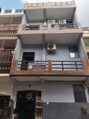 Shri Sarju Guest house
